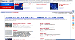 Desktop Screenshot of gostrf.com